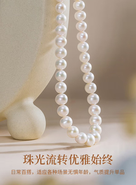 2025新款强光正圆媲美海水珠项链高级感显年轻颈链生日礼物送妈妈