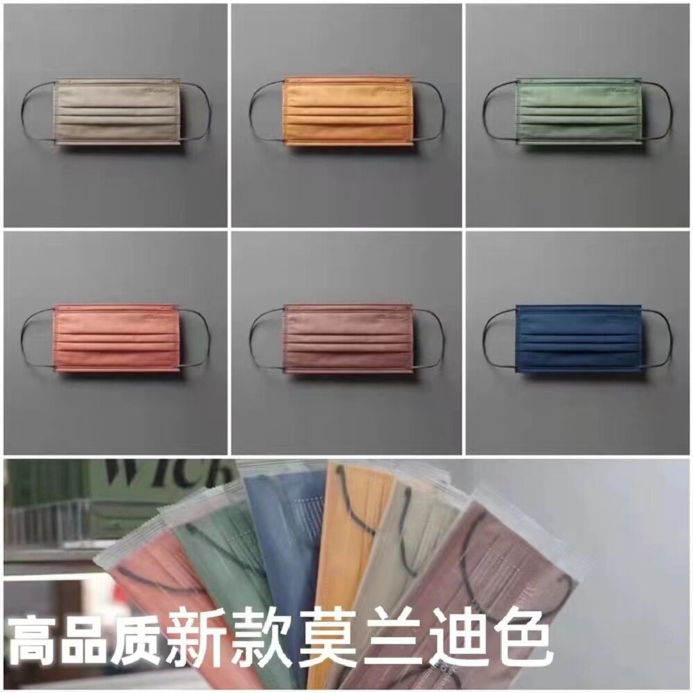 高品质成人儿童平面三层防护口罩莫兰迪纯色水刺布独立包装包邮批