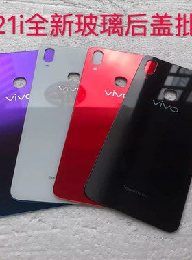 适用步步高VIVO X21i后盖 X21iA 电池盖后壳手机保护玻璃外壳带字