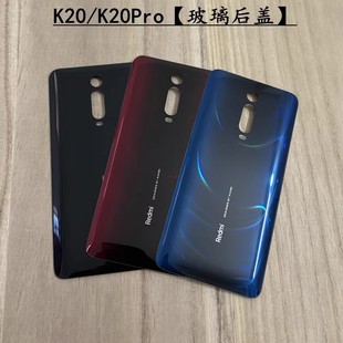 适用Redmi红米K20 K20 PRO至尊版 NOTE8 PRO NOTE7玻璃手机壳后盖