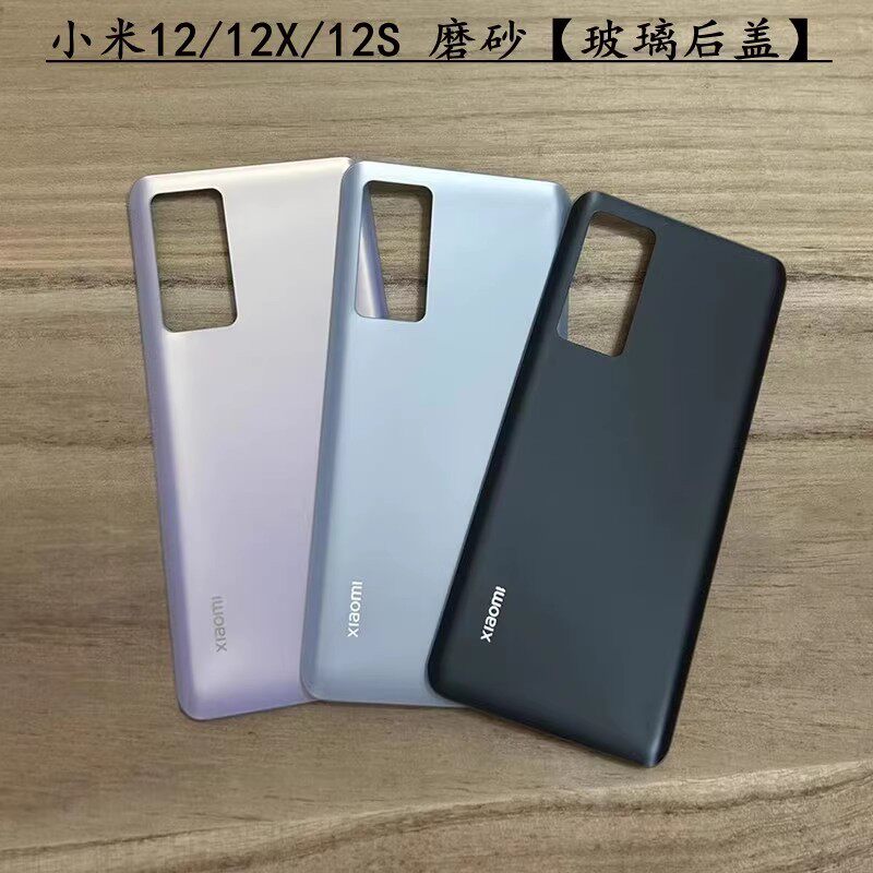适用小米12手机后盖12X玻璃12S外壳外盖 mi13后屏电池盖12pro带字