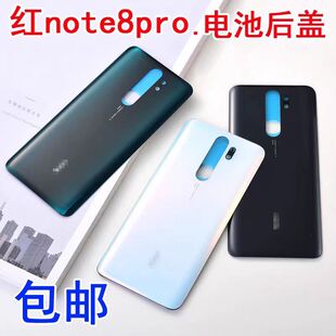 适用Redmi红米NOTE8后盖NOTE8PRO电池盖背屏后壳背壳背屏玻璃带字