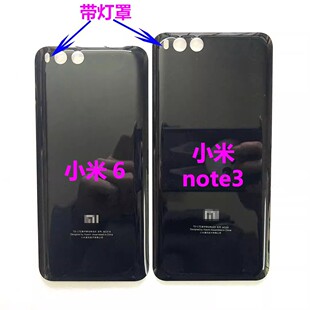 适用mi小米Note3手机后盖MCE8电池盖小米6外壳 mi6玻璃后屏盖带字