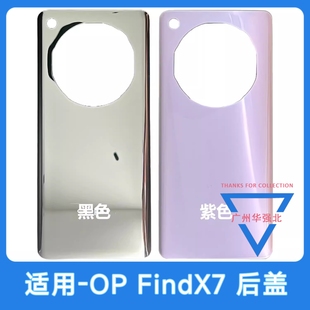 适用于OPPO FINDX6电池后盖find x7玻璃外机壳手机后壳x6pro带字
