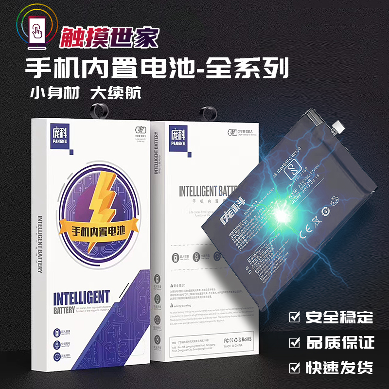 池适用POA置电池15 手机内7P81量BL板高容A15于OP庞科电S  A35 5G