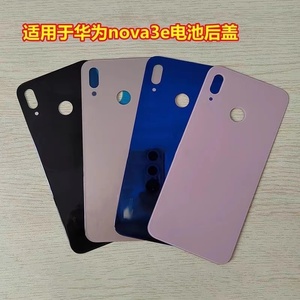 适用华为nova3e后盖玻璃ANE-AL10 P20lite青春版电池盖外后壳背屏