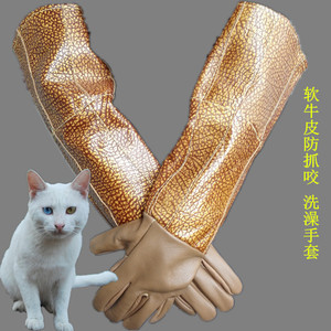 防咬手套 防咬防刺猬针刺 防猫抓咬狗咬加长厚牛皮 防护洗澡手套