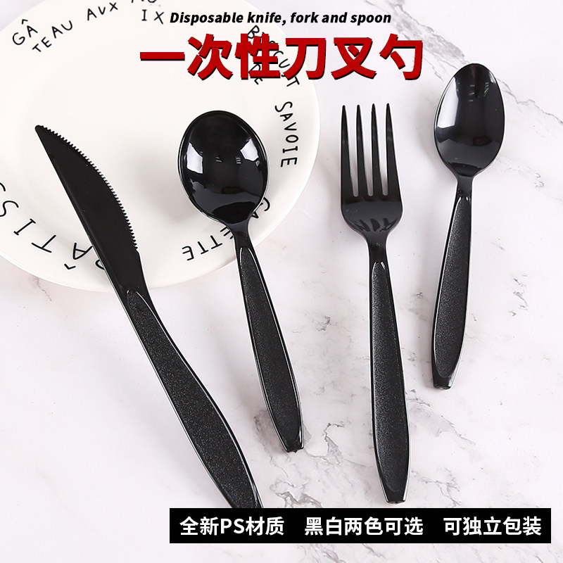 独立装塑料磨砂刀叉勺一次性汤勺硬质厚牛排刀西餐叉子100支包邮