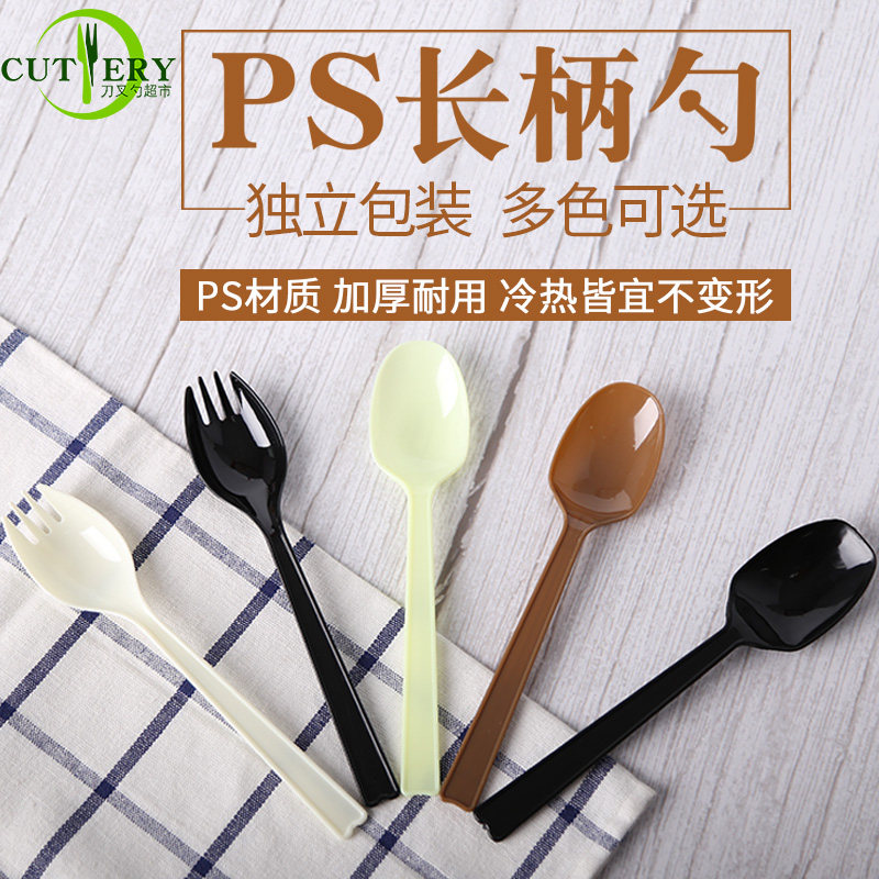 一次性塑料加厚勺子 蛋糕甜点水果外卖勺子叉子叉勺一体160pp叉勺