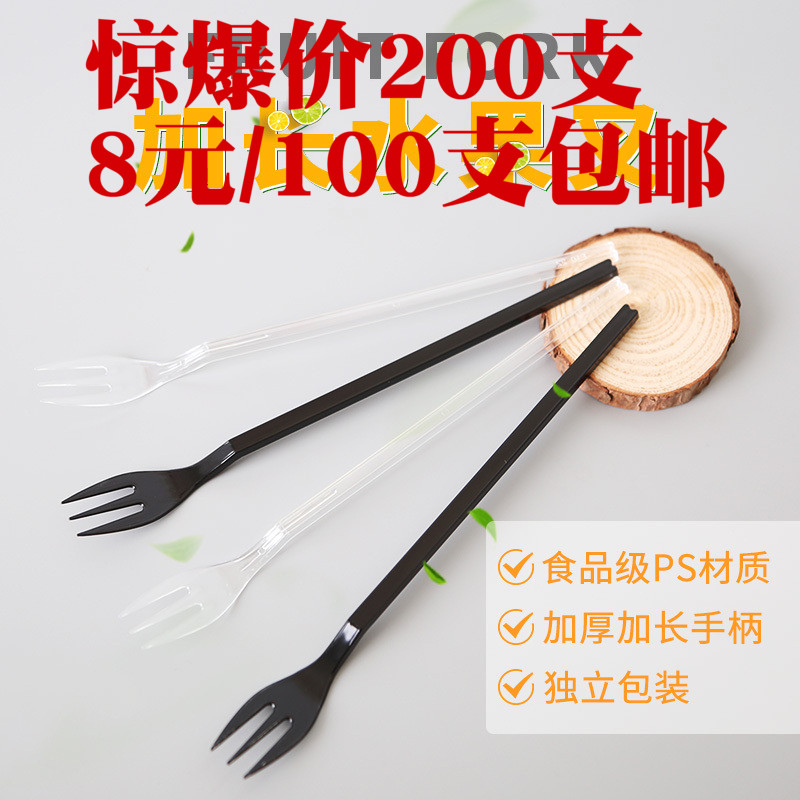 加长水果叉一次性塑料奶茶外卖
