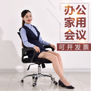 转椅家用办公室转椅子升降旋转监控室会议电脑椅网布艺皮座椅职员