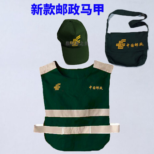 儿童职业工作体验马甲幼儿园