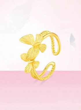 双蝴蝶花丝沙金戒指女开口新中式