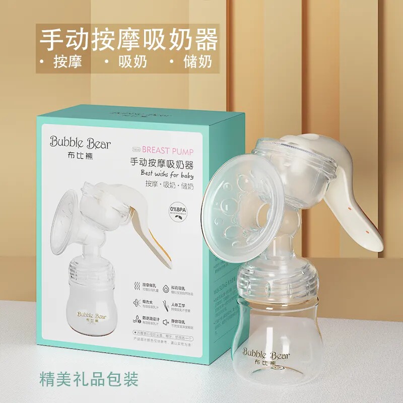 布比熊手动吸奶器简易大吸力集乳吸奶器