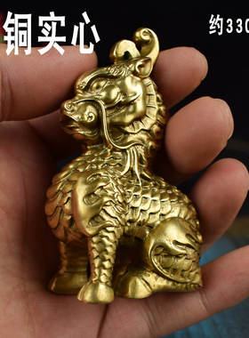 全铜实心麒麟献瑞瑞兽客厅书房办公桌文房桌面小摆件书法镇纸礼品