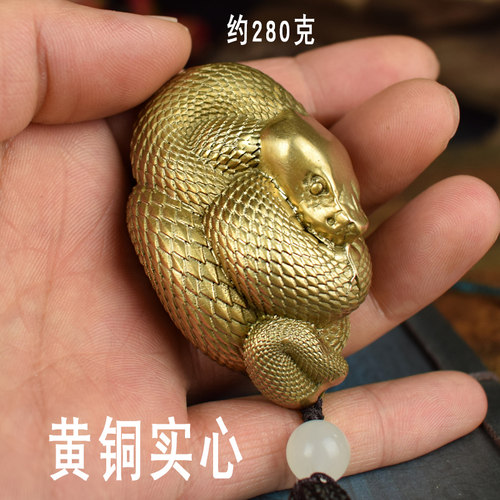 全铜实心生肖蛇随身手把件礼品