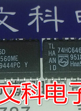 二手收发器 原装拆机贴片 74HC646D 可直拍 SOP-24封装