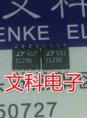 线性稳压器 拆机贴片 LT1129CS8-5 可直拍 SOP-8封装 LT11295