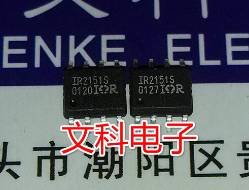 二手电桥驱动器 原装拆机贴片 IR2151S 可直拍 SOP-8封装