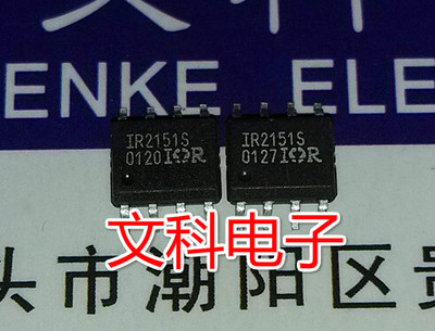 二手电桥驱动器 原装拆机贴片 IR2151S 可直拍 SOP-8封装