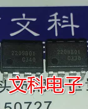 ..原装拆机贴片 KA2209B01 可直拍 DIP8封装 2209B01