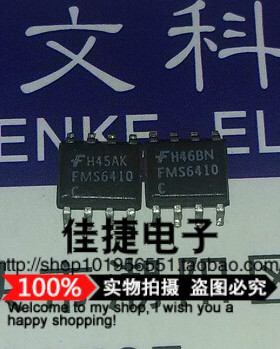 视频处理器 拆机贴片 FMS6410CS 可直拍SOP-8封装 FMS6410ACS