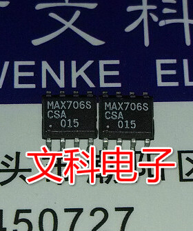 MAX706SCSA MAX707CSA MAX708SCSA MAX708CSA 可直拍 SOP-8封装