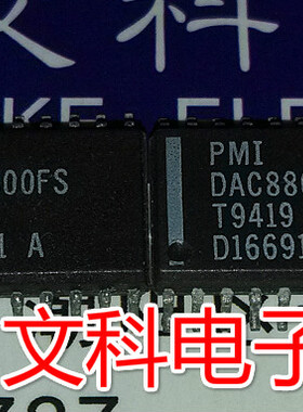 数模转换器 拆机贴片 DAC8800FS 可直拍 SOP-20封装 DAC8800F
