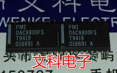 数模转换器 拆机贴片 DAC8800FS 可直拍 SOP-20封装 DAC8800F