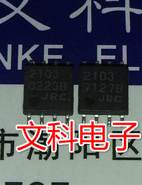 系统复位IC 拆机贴片 NJM2103M 可直拍 SOP-8封装 JRC2103