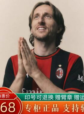 正品2627AC米兰球衣莫德里奇球员版主场普利西奇 莱奥足球服套装