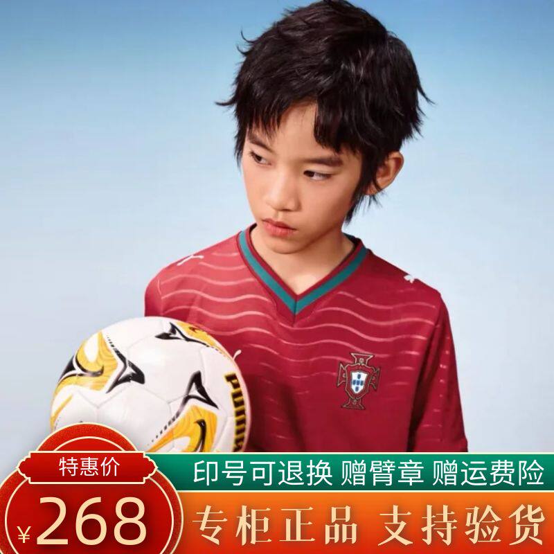 正品2026世界杯葡萄牙球衣儿童套装C罗球员版主场 维蒂尼亚足球服