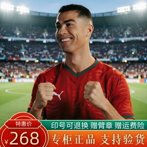 正品2026世界杯葡萄牙球衣C罗球员版主场 B费 维蒂尼亚足球服套装