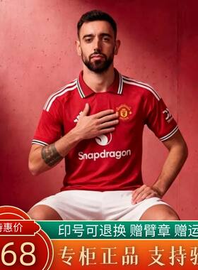 正品2627曼联球衣B费球员版主场库尼亚 芒特 卡塞米罗足球服套装