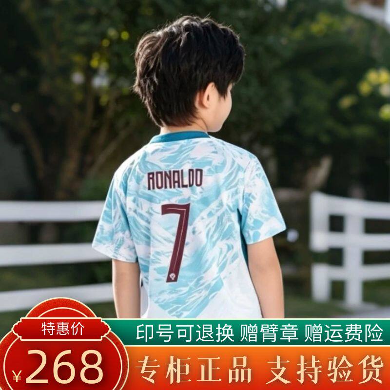 正品2026世界杯葡萄牙球衣儿童套装C罗球员版客场 维蒂尼亚足球服