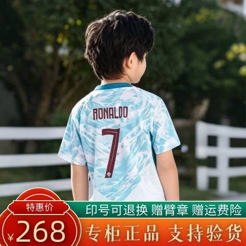 正品2026世界杯葡萄牙球衣儿童套装C罗球员版客场 维蒂尼亚足球服