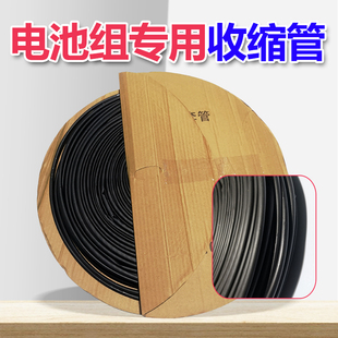 塑料伸收缩管 10MM黑色环保热缩套管 热缩管电池组 绝缘套管6MM