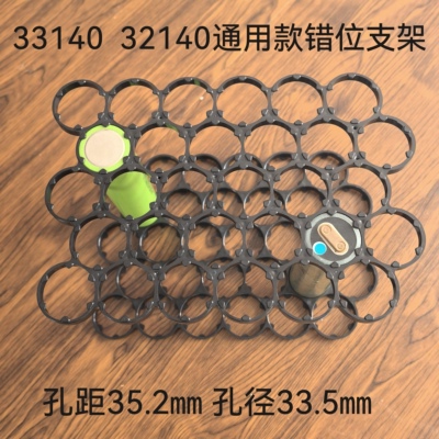 3314032140错位支架国轩