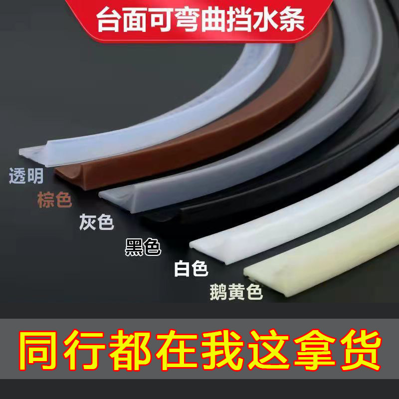 带背胶强自粘防水防霉环保无味