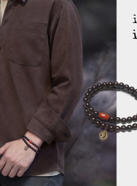 逸述原创小叶紫檀中式手串