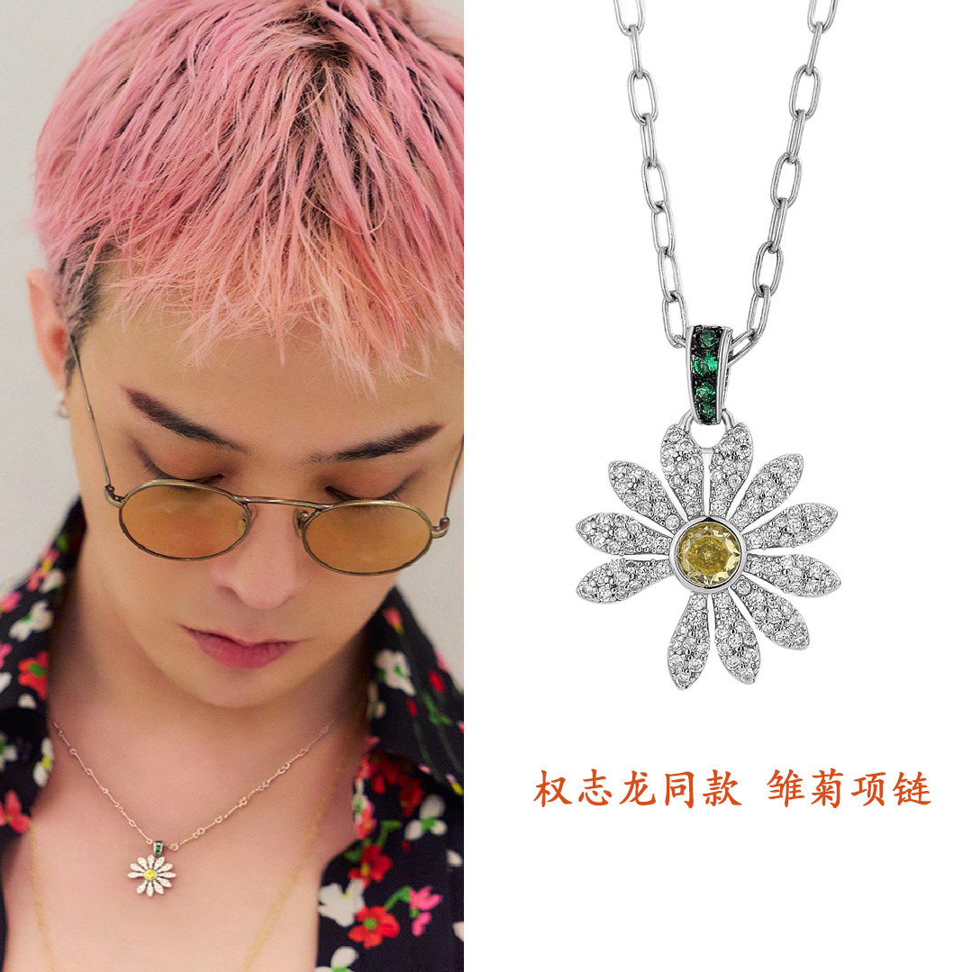 GD权志龙同款小雏菊项链男士潮人吊坠女学生配饰高级质感项链男款
