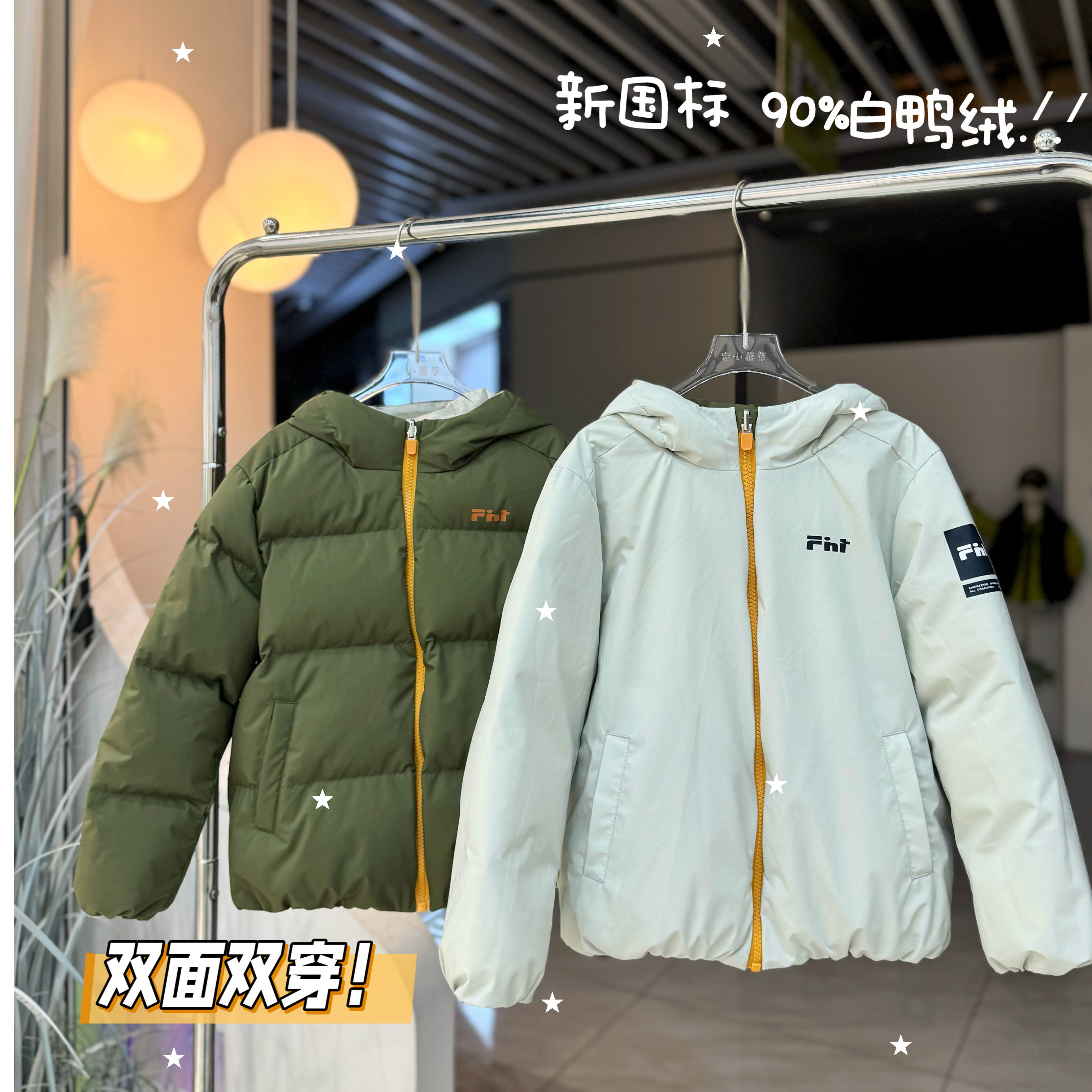 双面穿儿童羽绒服 2025冬季新款韩版男童女童中大童亲子装白鸭绒