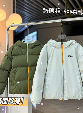 双面穿儿童羽绒服 2025冬季新款韩版男童女童中大童亲子装白鸭绒