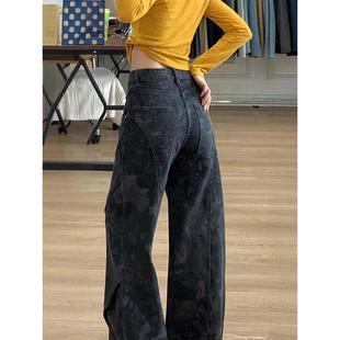 女2025秋冬小众高腰宽松休闲弯刀裤 黑灰色扎染印花阔腿工装 牛仔裤