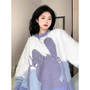 毛茸茸奶fufu撞色兔子毛衣女春秋宽松加厚软糯温柔秋冬百搭针织衫