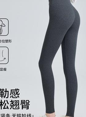 纯棉高腰收腹显瘦打底裤女2025春秋外穿大弹力无痕脚口大码芭比裤