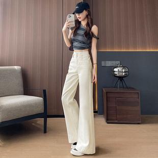 高腰小个子百搭宽松显瘦微喇阔腿裤 米白色喇叭牛仔裤 女秋2025秋款