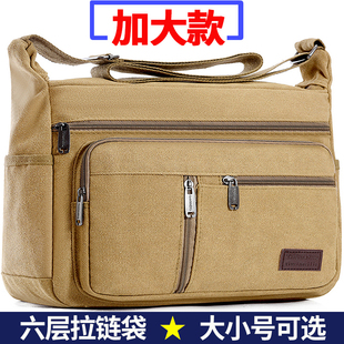 加大帆布包男包耐磨工地工具包大号劳保包单肩斜挎包大容量旅行包
