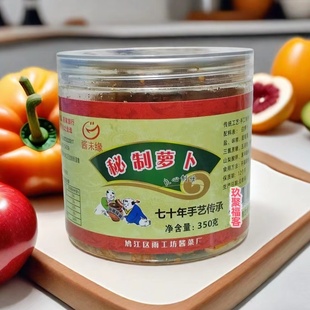酱未缘五香萝卜干咸菜酱味缘安徽农家手工腌榨菜即食下饭菜350克