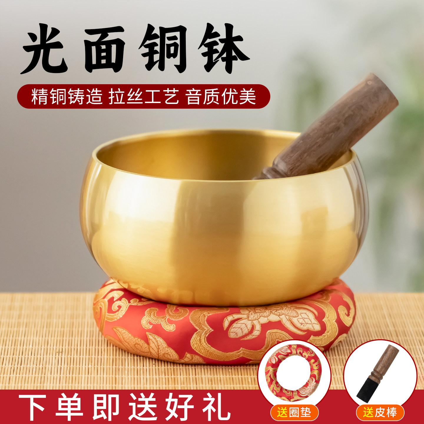 光面铜颂钵佛音碗钵音钵静心瑜伽